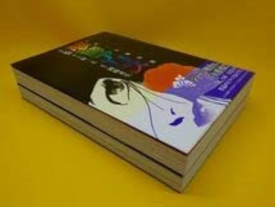 夢師アリス　上下巻セット　上村一夫　岡崎英生 夢師アリス 上下巻セット 上村一夫 岡崎英生